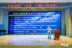 中科院教授与昆三中学子面对面讲黑洞图片