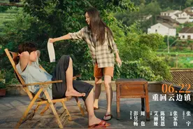 《云边有个小卖部》新预告惊现“受害者”，十三程霜互道思念好戳心图片