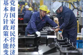 看图学习丨大显身手正当其时 总书记为民营企业鼓劲图片