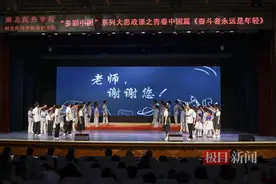 湖北医药学院：以美促真、以美促善、以美促行图片