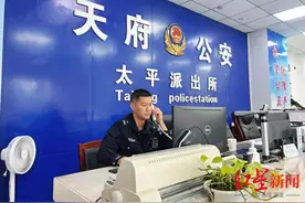 父亲的遗愿实现：这两个人“查”出来了图片