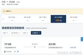 济南“五一”假期出境游有点火，新马泰、东南亚成热门目的地图片