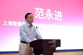 范永进：在传统文化中寻求破题的智慧与力量图片