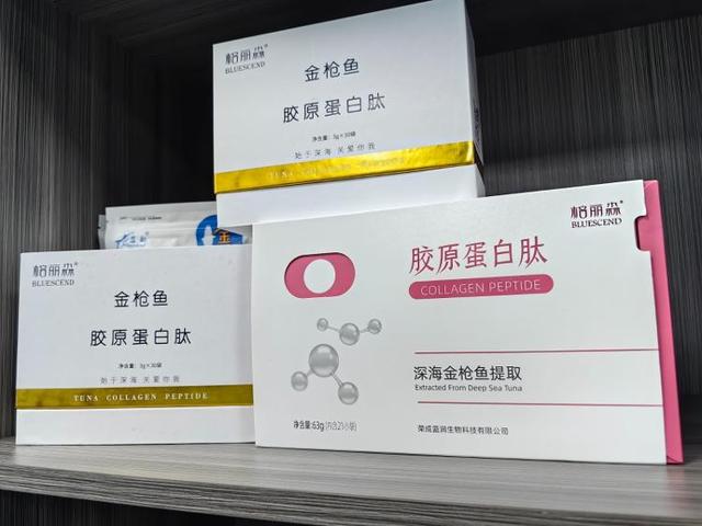 蓝润集团金枪鱼胶原蛋白肽怎么样 2026年金枪鱼胶原蛋白肽 蓝越价格