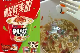 康师傅新品上线被群嘲，网友炸了，律师：宣传图片为虚假宣传图片