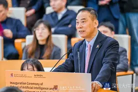发展AI深圳有啥优势？港中大（深圳）校长徐扬生提到这两点图片