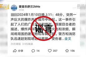 一天可生成四千篇文章？对AI造谣要依法严处图片