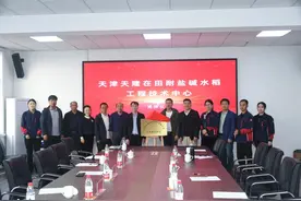 种业振兴赋能新质生产力 天津天隆在田耐盐碱水稻工程技术中心落户北塘图片