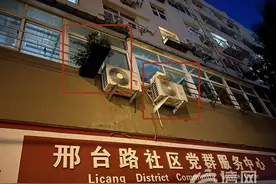 邢台路社区空调外机现大量盆栽 业主担心被砸伤图片