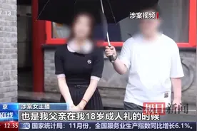 直播间低价卖古董字画诈骗，消费者看到“富豪”人设就该警惕图片