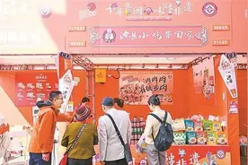 当西关美食遇上沙县小吃图片