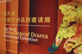 第九届中国原创话剧邀请展，与您不见不散~图片
