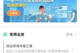 事关工资，即将截止，抓紧申报！14种易错点要注意图片