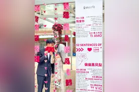 结婚登记“全国通办”，不仅是减少“为爱奔波”图片