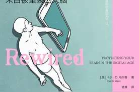 心理学书单·新书｜我正常吗？图片