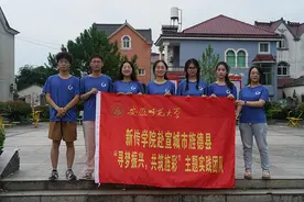 安徽旌德：村里来了群大学生图片