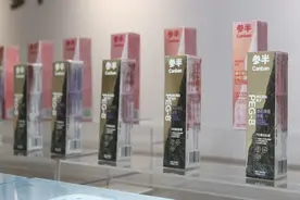 连牙膏也要卷“9块9”图片