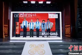 “民族娃娃”系列邮资明信片首发仪式在北京举行图片