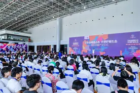 共塑IP新生态！2024国际动画产业论坛在第十四届中国国际动漫博览会上举行图片