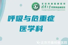 【介入技术】呼吸与危重症医学科：声门下气道良性狭窄内镜下T管置入术 | 附1案例经验体会图片