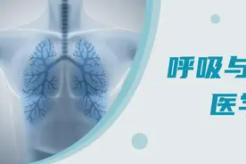 【介入技术】呼吸与危重症医学科：声门下气道良性狭窄内镜下T管置入术 | 附1案例经验体会图片