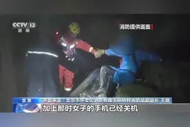 户外登山游玩高峰期 这些安全知识一定先掌握→图片