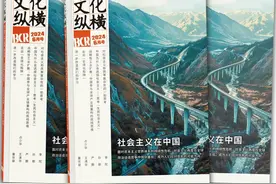 万斯提名背后: 技术革命与社会割裂下的美国保守主义 | 文化纵横图片
