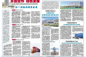 中国农业银行西宁分行 全力为西宁经济社会高质量发展提供金融支撑图片