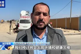 以色列切断加沙供电 淡化水产量骤降80% 加沙居民面临用水难题图片