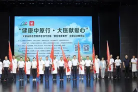 走村入户送健康 在群众家门口开处方——“健康中原行·大医献爱心”活动走进新野、舞钢图片