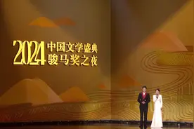 宁夏作家阿舍、柳客行荣获第十三届全国少数民族文学创作骏马奖图片