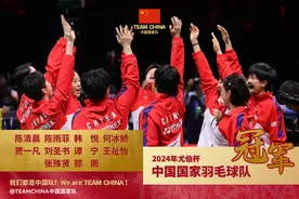 第16次登顶！国羽女队夺回尤伯杯图片
