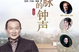 谭盾将携手北京交响乐团上演《中轴龙脉的钟声》图片