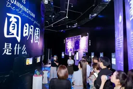 《重返·圆明园》光影感映展今夏返场首钢园图片