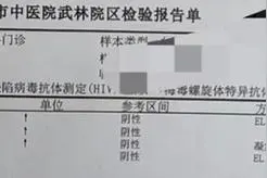 2岁宝宝疑因奶奶嚼碎喂食感染梅毒，医生解释图片