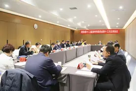 政协第十二届滨州市委员会第十三次主席会议召开图片