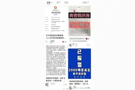 女子疑遭美容院套路背7万医美贷 相关部门：正在调查中图片