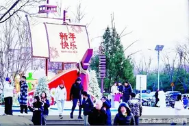 北京春节消费热度攀升图片