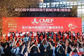 国产医疗器械闪耀鹏城，竞逐海外高端市场图片