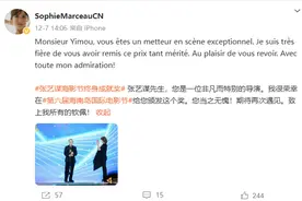 祝贺！74岁张艺谋获“终身成就奖”图片