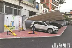 对“症”改造 泉州老旧小区“逆生长”图片