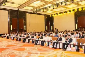 2024（第三届）国有企业党的建设论坛在珠海召开图片