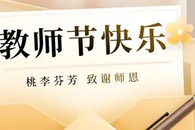 人力资源社会保障部致全国技工教育和职业技能培训教师的慰问信图片