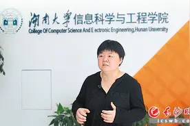 不被定义的她，以“稀疏感知”测量网络世界 | 校友回湘·杰出校友面对面图片
