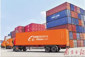 阿里国际站：开在商家门口的“数字化出海口”图片