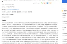 啄木鸟投诉平台舆情周报：警惕数字人直播招商加盟“套路”图片
