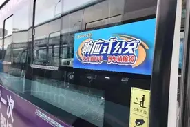 3月26日起，潍坊公交全部推行响应式停靠图片