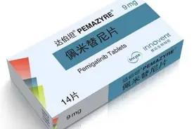 胆管癌怎么治疗？达伯坦（佩米替尼）成FGFR靶点精准治疗良方图片