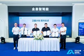 汽车之家空间站启动“卫星计划” 加速下沉市场布局图片