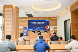 烟台市公安局经济技术开发区分局召开打击整治网络谣言专项行动新闻发布会图片